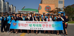 남도일보포토단신