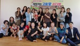 고흥군 네번째 찾아가는 고흥愛 수다방 열려
