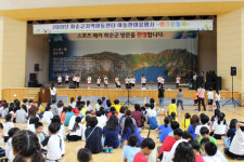 화순군 지역아동센터, 아동 한마음 행사 성료