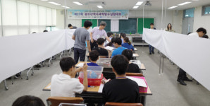 광주창의융합교육원, 2019 과학탐구실험대회 개최