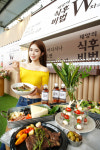 식후비법 W차, 서울 푸드 페스티벌 참여…모델 유인나 깜짝 방문