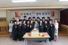 전남지방우정청, 우체국 작은대학 졸업식