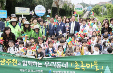 동구 학동, 광주천 살리기 나선다