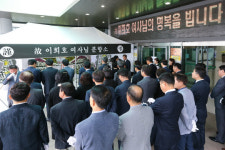 당신은 영원한 퍼스트레이디…영면하소서