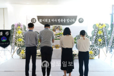 당신은 영원한 퍼스트레이디…영면하소서