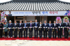 3·1운동 민족대표 해남 양한묵 생가 개장