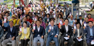 남구, 소통아파트 현판 제막식