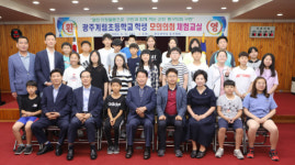 동구의회, 모의의회 체험교실