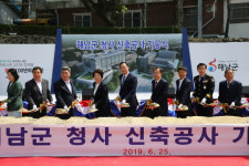 전남 해남군 청사 신축 첫삽
