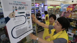 광주 북구, 액상형 전자담배 판매 계도활동
