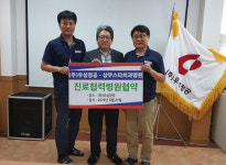 상무스타치과-우성정공 협약