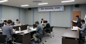 고흥군 향토문화유산 자료적 가치 재평가