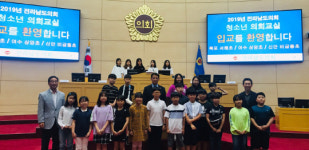 남도일보포토단신