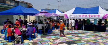 고흥군, 과역전통시장주민이 주도하는 사회혁신 공모사업선정 효과 톡톡!