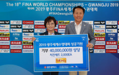㈜제너시스비비큐, 수영대회 성공 기원 치킨 2천세트 전달