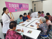 고흥군치매안심센터 10월까지 기억충전, 치매환자 쉼터운영