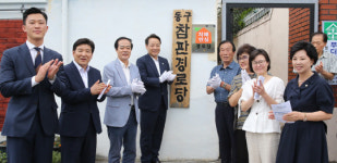 남도일보포토단신