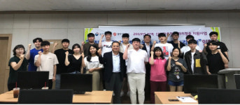 광주경총, 스마트 팩토리 2기 입학식