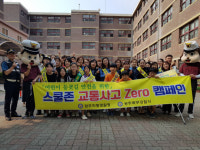 남도일보포토단신