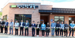 영암 5일시장 인근에 청년 창업몰 문 열어