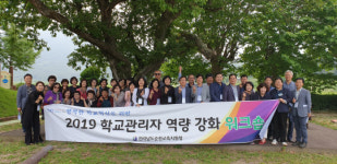 남도일보포토단신