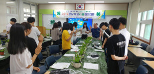 전남기술과학고, 학교4-H아카데미