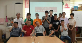 남도일보 시민기자 리포트-광주서구장애인복지관 찾아가는 인권 교육 시행