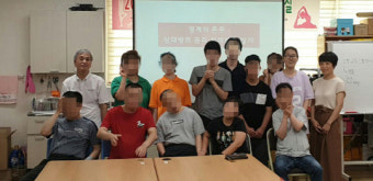 남도일보 시민기자 리포트-광주서구장애인복지관 '찾아가는 인권 교육' 시행