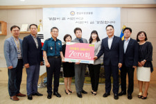 전남농협-전남경찰, 대포통장 ·금융사기 근절 결의