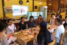 고흥군, 대서면 찾아가는 고흥愛 수다방 실시