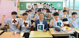 남도일보포토단신