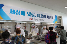 한전 순천지사, 동부복지관에서 삼계탕 나눔행사 가져
