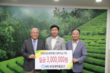 광주은행, 보성새마을금고, 보성군장학재단에 장학금 전달