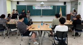 영광교육지원청, 특수교육 보조인력 역량 강화