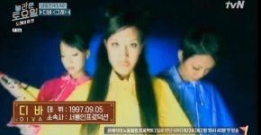 놀라운 토요일 디바 그래 가사는? 90년대 노래에 장도연도 자신감 충전?