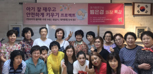 남도일보포토단신