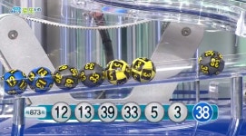 로또 873회 당첨번호, 1등 당첨금 및 명당은 어디?