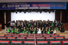 광주북구청소년수련관, 전문직업동아리 워크숍