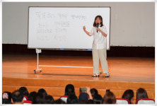박지선 개그우먼 초청 광양사랑 일등시민강좌 성료