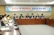 광주 외곽 도시가스·액화석유 공급시설 확대 모색