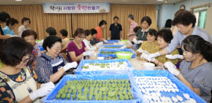 남도일보포토단신