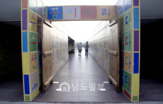 순천만국가정원, 정원산업의 미래로 유럽의 정원을 가다 ⑥순천만정원