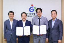동구, 스마트원 치과병원과 협약 체결