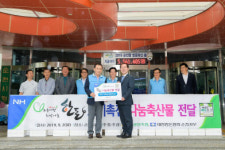 순천광양축협·한돈협회 추석맞이 한돈 나눔 행사