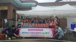 보성군, 추석 앞두고 훈훈한 이웃사랑 꽃펴