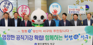 남도일보포토단신