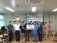 광양 피엠에스, 광영장학회에 장학금 600만 원 기탁