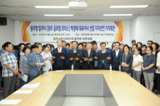 광주글로벌모터스 박광태 대표 선임 놓고 시민단체 찬·반
