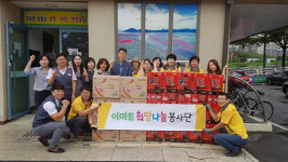 이마트 순천점, 추석맞아 덕연동에 후원물품 기탁