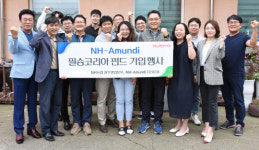 농협 광주·전남 출입기자단, 애국펀드필승코리아단체 가입